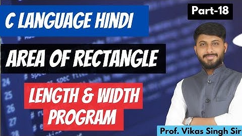 18.Rectangle Area Calculator in C: Program for Length and Width Calculation | Program | By Vikas Sir