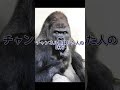 〇〇した人の味方