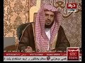 هل يجوز شرب الماء في السحور اثناء آذان الفجر عبد العزيز الطريفي Ammar Al Khalidi911 Al Athari 