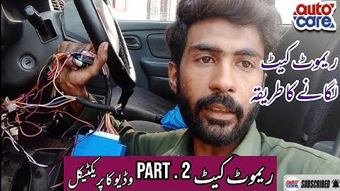 How to install remote lock system in car | Auto Care