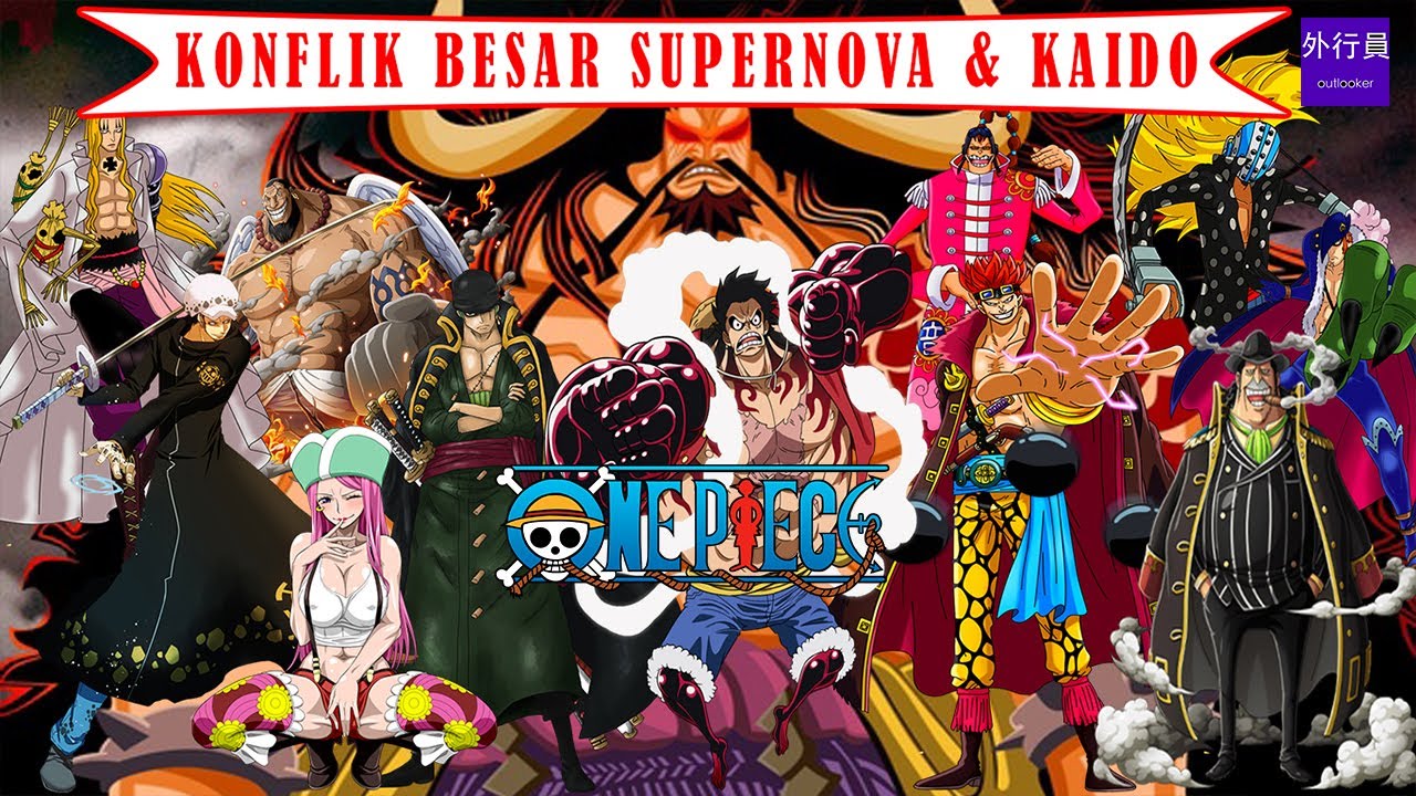 海賊王專題 616 11大超新星戰力排名 Youtube