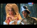 Три богатыря 2013 Новогодняя сказка мюзикл