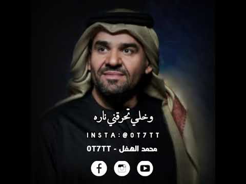 حسين الجسمي دق القلب دمااره إثااره موتني بسماره حصريا    2021