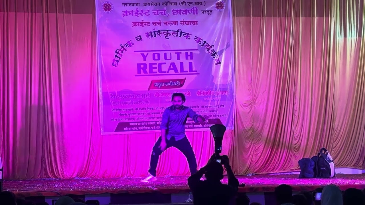 Male harassment, Music skit￼