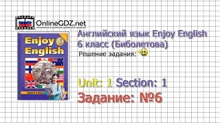 Unit 1 Section 1 Задание №6 - Английский язык "Enjoy English" 6 класс (Биболетова) Unit 1 Section 1 Задание №6 - Английский язык "Enjoy English" 6 класс (Биболетова)