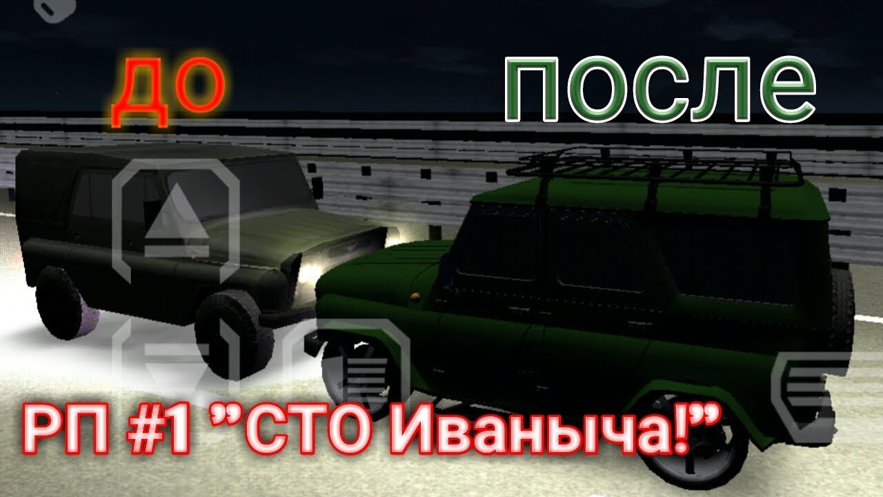 Voyage free машина