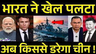 India vs China Big Geopolitical Shift! Bangladesh Mystery, Pakistan Truth & Rafale Crisis