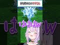 水を飲みたいフブさん【猫又おかゆ/ホロライブ切り抜き】 #shorts #vtuber #ホロライブ切り抜き