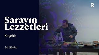 Sarayın Lezzetleri | Kırşehir | 54. Bölüm @trt2