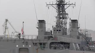 音響測定艦はりま 自衛艦旗掲揚 呉地方隊 アレイからすこじま 海上自衛隊