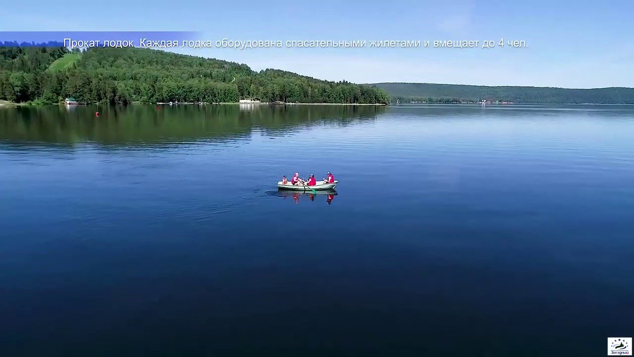 Павловское водохранилище в башкирии отдых