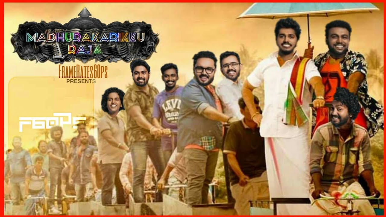 മധുരകരിക്ക് രാജ |MADHURARAJA | KARIKKU | VERSION | MADHURAKARIKKURAJA | FrameRates60ps | F60ps