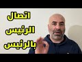 موقف سوريا الجديدة يقلب العراق رأساً على عقب ! 