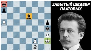 видео: Этюд братьев Платовых, который ломает шаблоны. Издание картинка: Этюд братьев Платовых, который ломает шаблоны. Издание