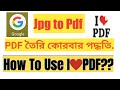 Jpg to pdf / i love pdf
