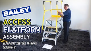 BAILEY ACCESS PLATFORM ASSEMBLY (조립 영상)