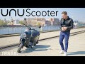 UNU Scooter 2021 Test - der beste Elektroroller?