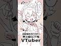 彼はリスナー全員を看取ったとさ… #初音ミク #vtuber #イラスト #shorts #プリマメリル