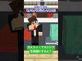ラメリィ・フランソワの英語読み【マイクラアニメ】【マインクラフト】