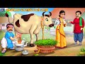 Tyilai kouppavar mu  tamil stories  tamil moral story  kavithaigal  tamil story  kavithai