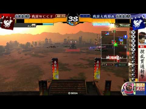 戦国大戦【ver3.02F】 3色真田vs国士無双十三面