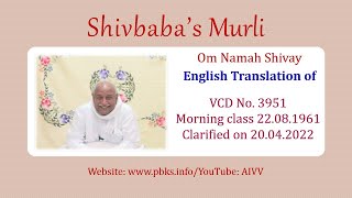 English Translation of VCD 3951 #aivv @A1SPIRITUALUNIVERSITY