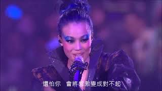 怯   容祖兒