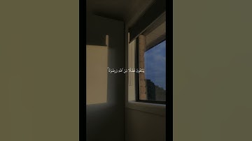 ما تيسر من سورة الفتح ...القارئ أبو النور