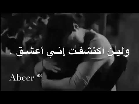 كنت استعد لعتابك واحكي بطاريك