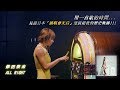 倖田來未/ALL RIGHT (Live History Version) [中文字幕]