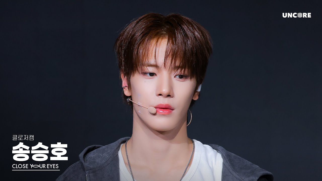 CLOSER CAM] 송승호 직캠 (클로즈 유어 아이즈) - 'Paint Candy