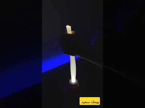 حقيقة العالم الموازي  يومك سعيد