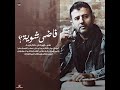حالة واتس فاضى شوية نشرب قهوة فى حتة بعيدة حمزة نمرة