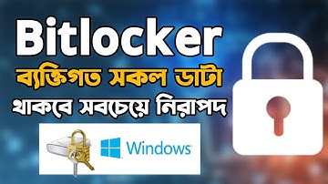 How to Bitlocker Turn On/Off in Windows 10। Kivabe Shikhbo?