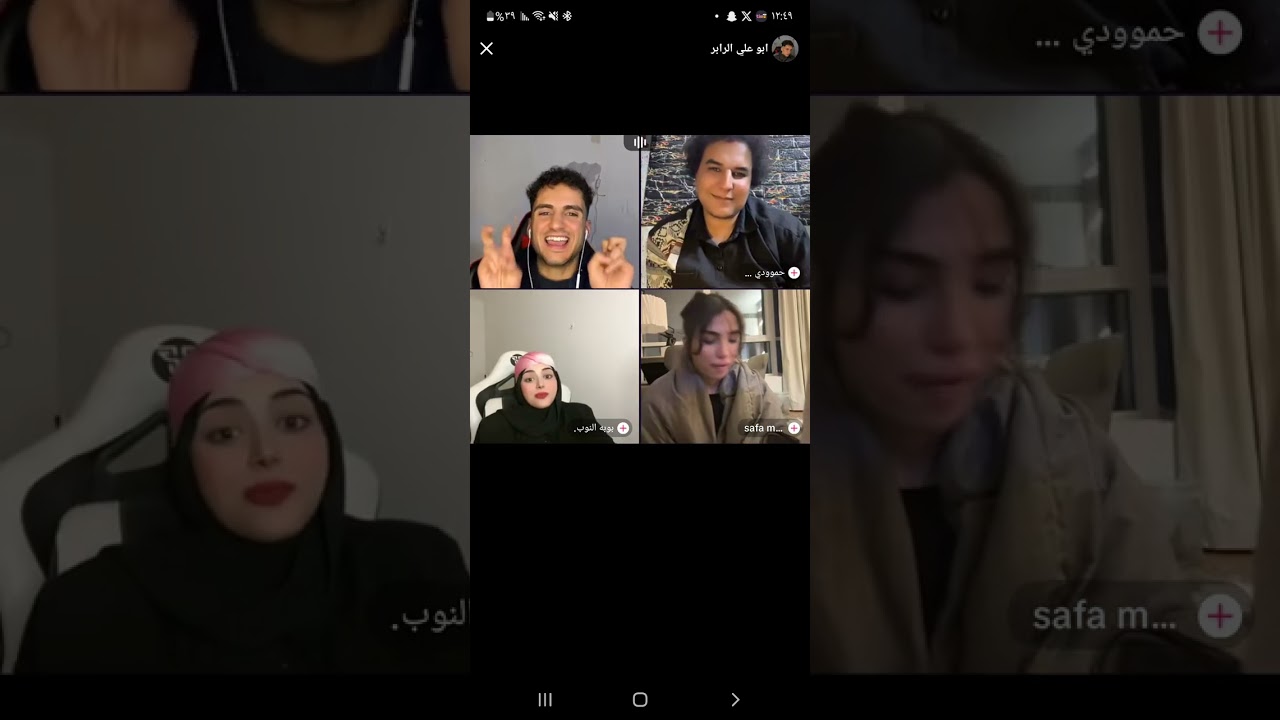 بث صفا محمد وابو علي تعاركو 🤣