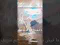 اخوك شقيان وكلها بالحلال