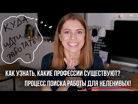 Видео: Пътуване и успешна кариера е възможно. Ето 