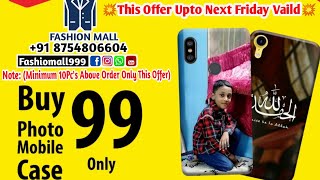 Mobile Photo Printing Cover | Price 100₹ Only | Gifts | 4D Cover | 8754806604 | Fashionmall999 screenshot 3
