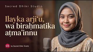 Ilayka Arji (Allah Allahu) | Emotional Nasheed | Deep Spiritual Healing & Peaceful Islamic Song