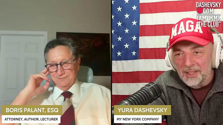 3424 "ПРЕДУПРЕЖДЕНИЕ": LIVE С БОРИСОМ ПАЛАНТОМ, ESQ (НЬЮ-ЙОРК)