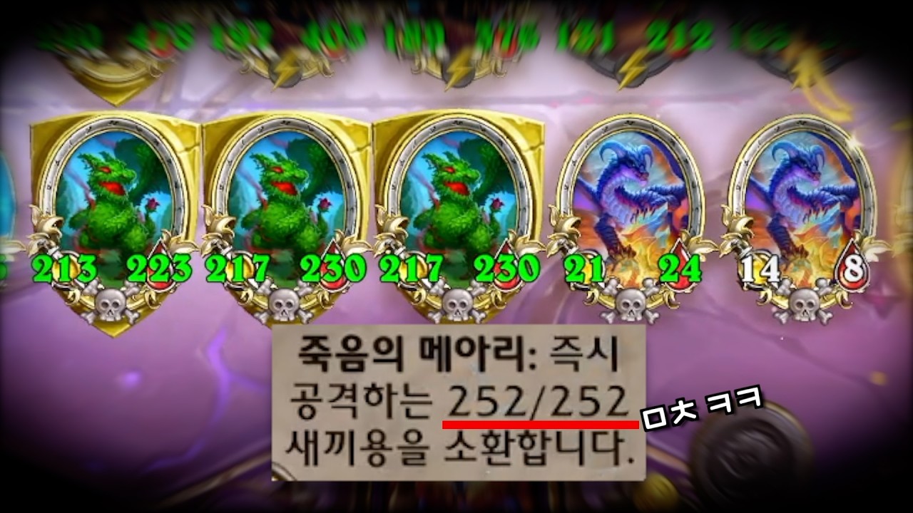 새끼용을 키워보자 ㅋㅋㅋㅋ