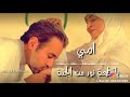امي يا قطعة نور من الجنة 