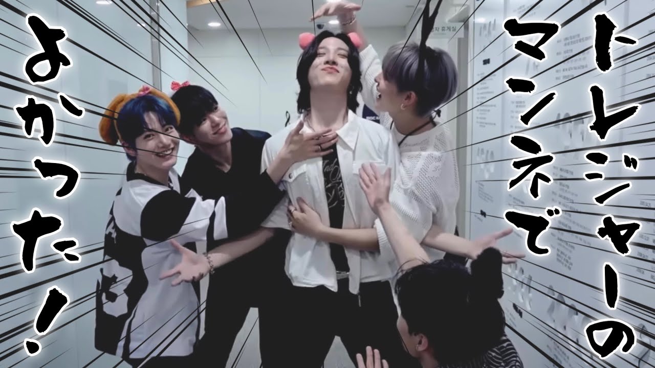 愛がダダ漏れな9人の兄と特大愛されマンネ【爆笑TREASURE】