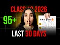 Class 10th last 30 day strategy to score 95% 2026 🔥 | Class 10th Cbse 2026 