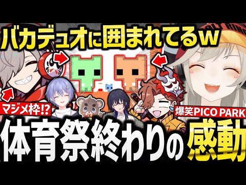 [Funny Summary] Komori Meto and friends' PICO PARK, with no cooperation at all, was too funny lol...