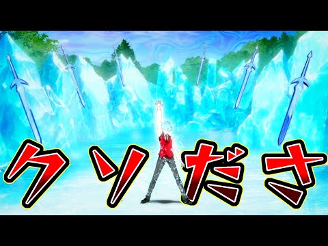 【クソださデザインのなろう系アニメ】冰剣の魔術師が世界を統べる　4話【ただの青い剣】