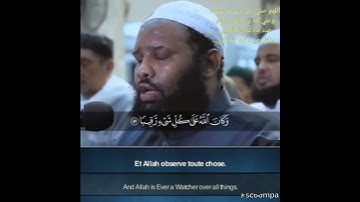 قرآن كريم 🌱 بصوت جميل جدا 🌱 تلاوه خاشعه من سوره 🥀 الاحزاب والقارئ الشيخ 🥀 عثمان مكي 🥀 🌱 🥀