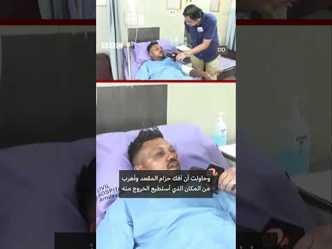 الناجي الوحيد من تحطم طائرة إير إنديا يروي تفاصيل ما قبل الكارثة