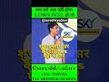 UPSC में जब लगे अब नहीं होगा ? IAS ABHISHEK SHARMA #shorts #motivation #upsc #ias #study #uppsc#ips