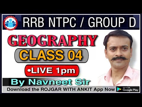 NTPC GROUP D || Geography || Class-4 || By Navneet Sir || Live 1:00 PM || Rojgar With Ankit||